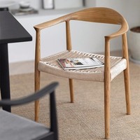 Chaise de salle à manger moderne en bois massif nordique avec accoudoirs courbes en corde tressée pour cuisine, restaurant, hôtel