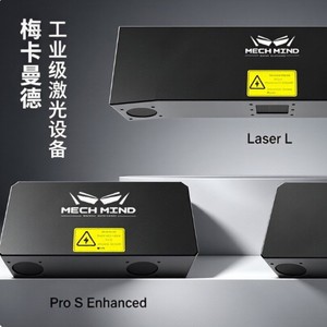 กล้อง 3 มิติ Mech-Mind รุ่น FM ซีรีส์ ระบบวิชั่นอุตสาหกรรมสำหรับโลจิสติกส์ที่มีอัตราเฟรมสูง - Product Image 1