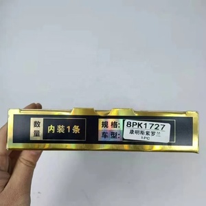 8pk1727 3288475 <span class=keywords><strong>C3911620</strong></span> Nieuwe Staat Riem Aandrijving Ventilator Generator Voor Dongfeng Weichai Motor Gebruikt Voor Motor Accessoire - Product Image 6