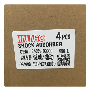 Amortiguador Trasero Kalaso Compatible con <span class=keywords><strong>PICANTO</strong></span> OEM 55310-G6100 - Product Image 5