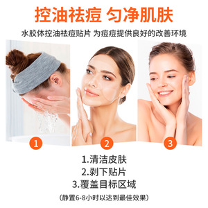 Parches Hidrocoloides Grandes para el Acné con Aceites Esenciales y Ácido Salicílico para Tratamiento de Puntos Negros en Frente, Nariz y Rostro - Product Image 3