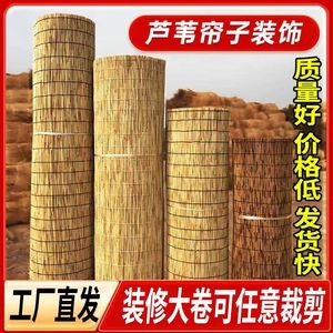 Free shipping on reed blinds, bamboo blinds, partition blinds, <b>large</b> <b>roller</b> blinds, sunshade blinds, home decoration blinds, - Product Image 5