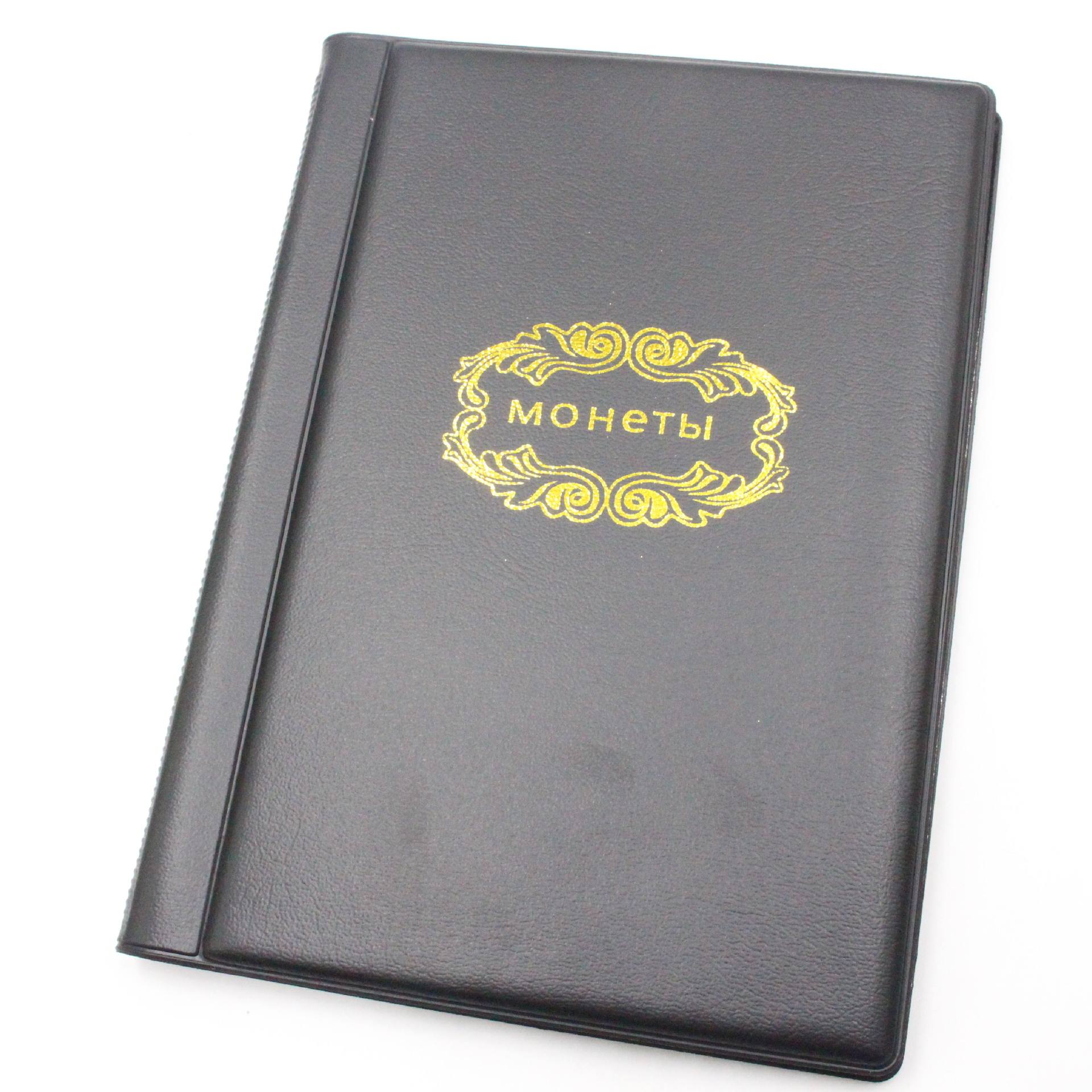 Cafopgrill Coin Album Books 10 Page 120 Pockets World Coin Stock Album Book Case Coin Holder Collection Storage Coin Collecting Holders Pockets(Black