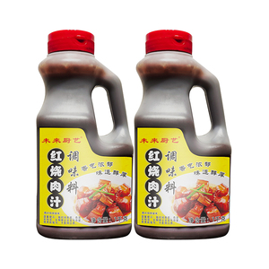 レストランに欠かせないコンパウンドスパイスソース風味の肉調理ソース蒸し豚腹蒸し肉調味料 - Product Image 1