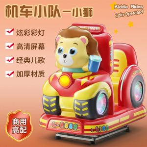 เกมอาร์เคดขายส่ง, ศูนย์เกม, เครื่องเล่นเกมหยอดเหรียญเชิงพาณิชย์, ตู้สล็อตแมชชีนสำหรับเด็ก - Product Image 6