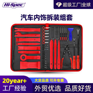 Kit d'outils de réparation automobile 24 pièces avec levier de démontage, tournevis et étui souple pour le démontage des panneaux intérieurs de voiture - Product Image 5