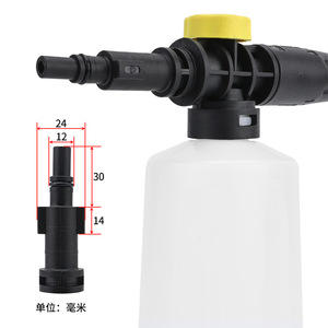 Pulvérisateur haute pression Mingou 350g en plastique, débit réglable, pour lavage auto et usage domestique, pulvérisateur AR tout-en-un - Product Image 3