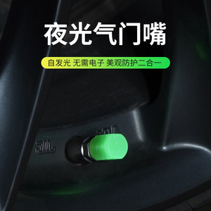 Luminous Valve <b>Stem</b> <b>Caps</b> Green Rubber Universal For Car Motorcycle Tire Dust Proof Replacement - Product Image 3
