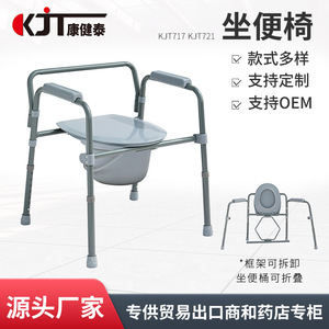 Silla de ruedas KJT721 plegable con inodoro y altura ajustable para ancianos, discapacitados y mujeres embarazadas - Product Image 5