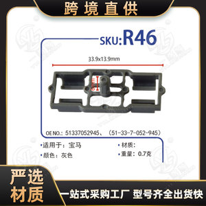 Clips de fixation en caoutchouc gris pour porte arrière en nylon pour BMW X5 R46 - Product Image 5