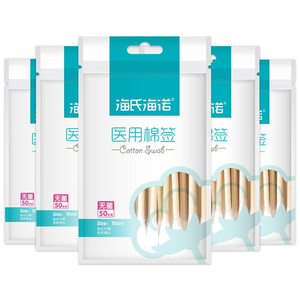 Hisopos de algodón médicos estériles desechables para limpieza y desinfección de heridas, esenciales para primeros auxilios en el hogar, 10 unidades - Product Image 2