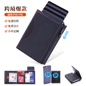 Portatarjetas de aleación de aluminio de 4 pulgadas con múltiples ranuras para tarjetas y cierre magnético para teléfono Apple, diseño unisex - Product Image 5