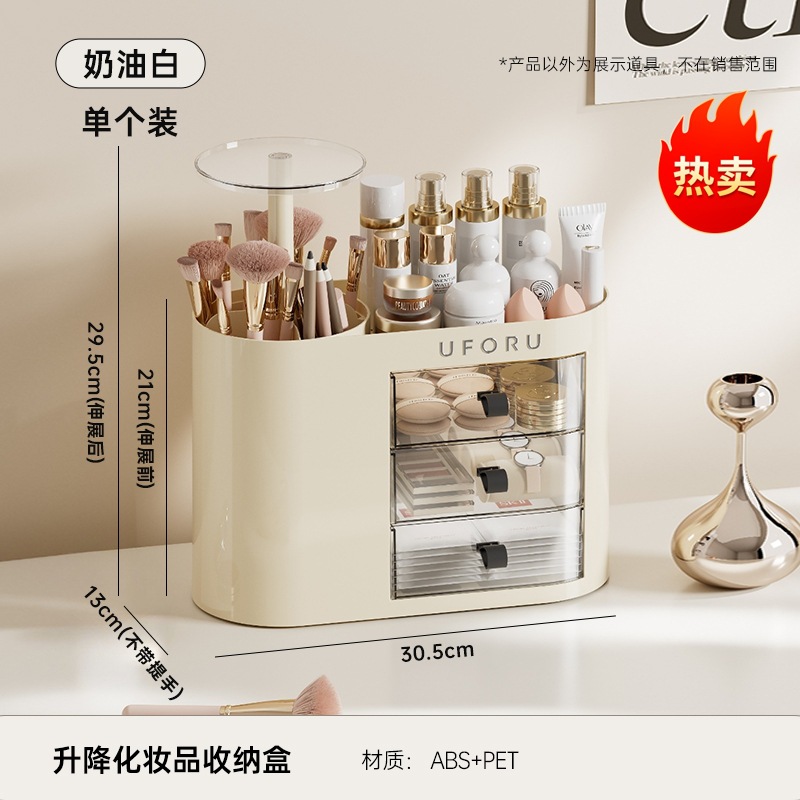 Lift-up Cosmetic Storage Box - Cream White