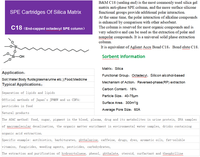 Colonne C18 SPE pour les études de métabolisme des médicaments et la purification des échantillons biologiques. Personnalisation OEM disponible à des prix abordables.