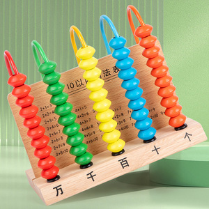 Abaque <span class=keywords><strong>en</strong></span> <span class=keywords><strong>bois</strong></span> pour enfants, jouet éducatif, aide pédagogique essentielle pour l'apprentissage du calcul, deuxième volume, unisexe - Product Image 5