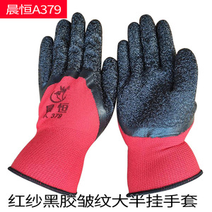 Chenheng A379 Latex Coated Gloves Green Yarn Black Raised Micro Diamond Anti Slip General Purpose Safety Gloves - Product Image 2