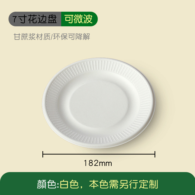 Plato de encaje de 7 pulgadas