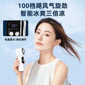 พัดลมคล้องคอแบบพกพาพร้อมจอแสดงผลดิจิตอล ระดับความเร็ว 100 ระดับ พับเก็บได้ ใช้พลังงานจากแบตเตอรี่ สำหรับใช้งานกลางแจ้ง - Product Image 2
