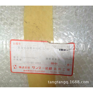 Pac Sankei JT38B 8mm Transparent PE Protective <b>Film</b> For Electronics Packaging - Product Image 4