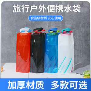 Poche à eau pliable Duckbill 650 ml, sac d'hydratation pliable pour course à pied et cyclisme en extérieur - Product Image 5