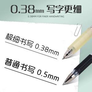 M&G K1304 Fine Gel <b>Pen</b> 0.38mm ST Tip Soft Grip Student Marking <b>Pen</b> - Product Image 4