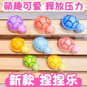 Juguete para apretar con forma de tortuga TPE de 5 a 7 años, juguete unisex para aliviar el estrés - Product Image 3