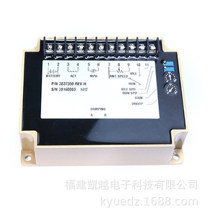 Populace Diesel Engine <b>Speed</b> <b>Controller</b> 3037359 Generator Part Throttle Governor - Product Image 5