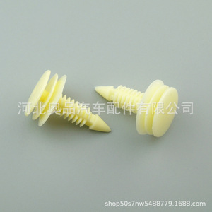 Buick <b>Door</b> <b>Trim</b> Clips 15986673 PP Material Interior Panel Fasteners - Product Image 1