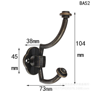 Antique Style Wall Hook Zinc Alloy Single Coat Hook 73mm Width 104mm Height For <b>Clothes</b> And Cap <b>Storage</b> - Product Image 1