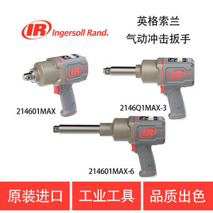 Clé à chocs pneumatique Ingersoll Rand 2146Q1MAX M12, capacité de boulonnage 7000 tr/min, réparation automobile - Product Image 3