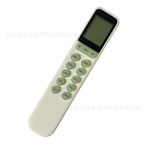 รีโมทคอนโทรลเครื่องปรับอากาศ Jiupu รุ่น YKR-N-301E แบบรหัสคงที่ พร้อมฟังก์ชั่นตั้งเวลา สำหรับ AUX ส่งออกขายส่ง - Product Image 3
