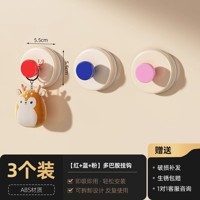[Pack of 3] Red, Blue, Pink