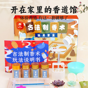 ชุดทำธูปโบราณ Mr.Tots ขนาด 29.5x25.5x5.5 ซม. สำหรับวัยรุ่น อุปกรณ์งานฝีมือทำมือ พร้อมแม่พิมพ์และผง - Product Image 3