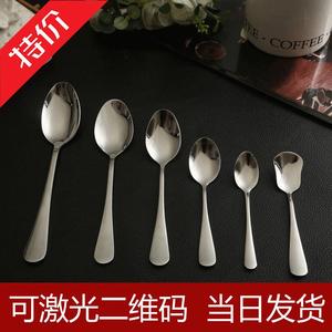 1010 Series Stainless Steel <b>Spoon</b> Set Round Solid Color Durable For <b>Coffee</b> Tea Daily Use - Product Image 5