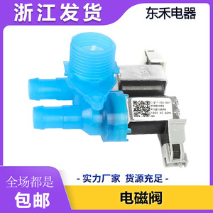 W10212596 <b>Washing</b> <b>Machine</b> Inlet <b>Valve</b> 120V AC 60Hz Electric Water <b>Valve</b> Accessory For Washer Parts - Product Image 4