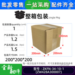 อะไหล่เครื่องปรับอากาศ ZKFN34 10 1 มอเตอร์พัดลมดีซีแบบไร้แปรงถ่านสำหรับภายนอกอาคาร DC310V สำหรับ Midea - Product Image 3