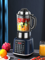 Blender listrik dapur profesional, Blender prosesor makanan, pemanas vakum, 1,75l 1100W, rumah tangga