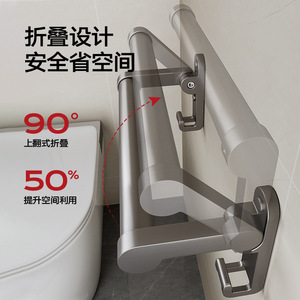 Barra de Seguridad para Baño Meiruide, 10m, Un Solo Poste, Montaje en Pared, Autoadhesiva, para Baño y Aseo - Product Image 2