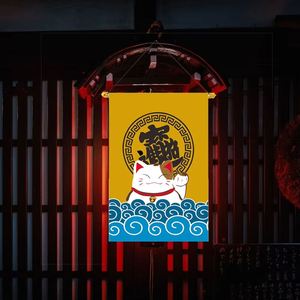 Guirnaldas de Banderines Personalizadas Estilo Japonés, Banderas Colgantes, Mini Banderas Nobori para Decoración de Puertas de Restaurantes de Sushi, Tiendas y Comercios - Product Image 4
