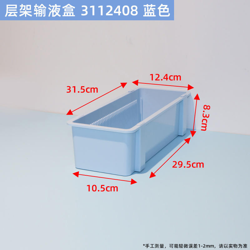 3112408 กล่องเดี่ยว, สีน้ำเงิน