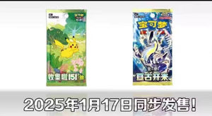 Cartes Ptcg Pokemoned Trading Collectées 151 Vol 1234 Set Box Zhu & Purple Simplifié Chinois Gem Pack Papier Impression Couleur - Product Image 6