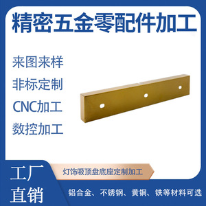 Piezas Estampadas para Base de Lámpara OEM/ODM, Procesamiento de Estampado Profundo de Lámina de Aleación de Aluminio, Hardware de Tamaño Personalizado No Estándar - Product Image 4
