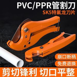 Coupe-tuyau orange léger à cliquet autobloquant en acier pour tuyaux PPR, PVC, aluminium – Idéal pour le bricolage - Product Image 4