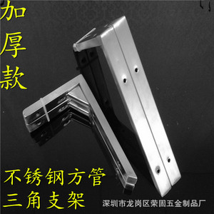 Soporte de ángulo recto de acero inoxidable para montaje de estantes de almacenamiento de muebles, de Suzhou Science Popularization. - Product Image 2