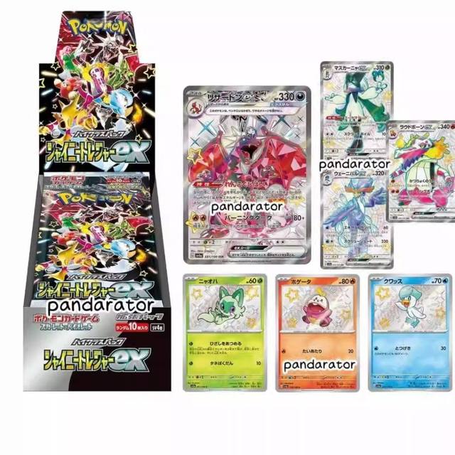 Wholesale Authentic Pokémon Card Game Scarlet&Violet - Gold Box - Shiny Treasure EX (Sv4a) - Booster Box - Japanese Ver - PTCG