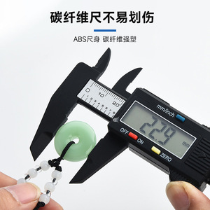 Calibre numérique Sifeng 0-150 mm, outil de mesure électronique pour bijoux et objets de collection - Product Image 2