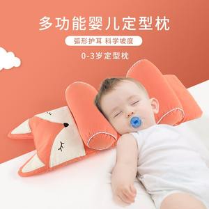 Almohada para dar forma a la cabeza del bebé con forma de U, posicionador de sueño ajustable de algodón puro para bebés de 0 a 2 años - Product Image 2