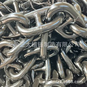 โซ่สมอเรือเหล็กขนาด 46 มม. สำหรับใช้งานทางทะเล พร้อมใบรับรอง - Product Image 3
