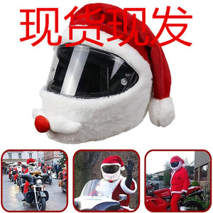 ผ้าคลุมหมวกกันน็อคมอเตอร์ไซค์ลายซานต้า สีแดงขาว อุปกรณ์เสริมสำหรับขี่กลางแจ้งในวันคริสต์มาส - Product Image 5