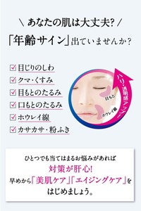 โลชั่นบำรุงผิวหน้า Plasé Whitening Medicated Essence สารสกัดรกแกะ ช่วยให้ผิวกระจ่างใส ชุ่มชื้น ลดเลือนริ้วรอย สูตรญี่ปุ่น 190 มล. - Product Image 3
